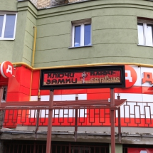 Табло
