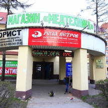 Табло