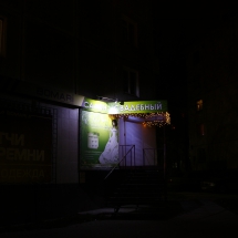 Освещение прожекторами